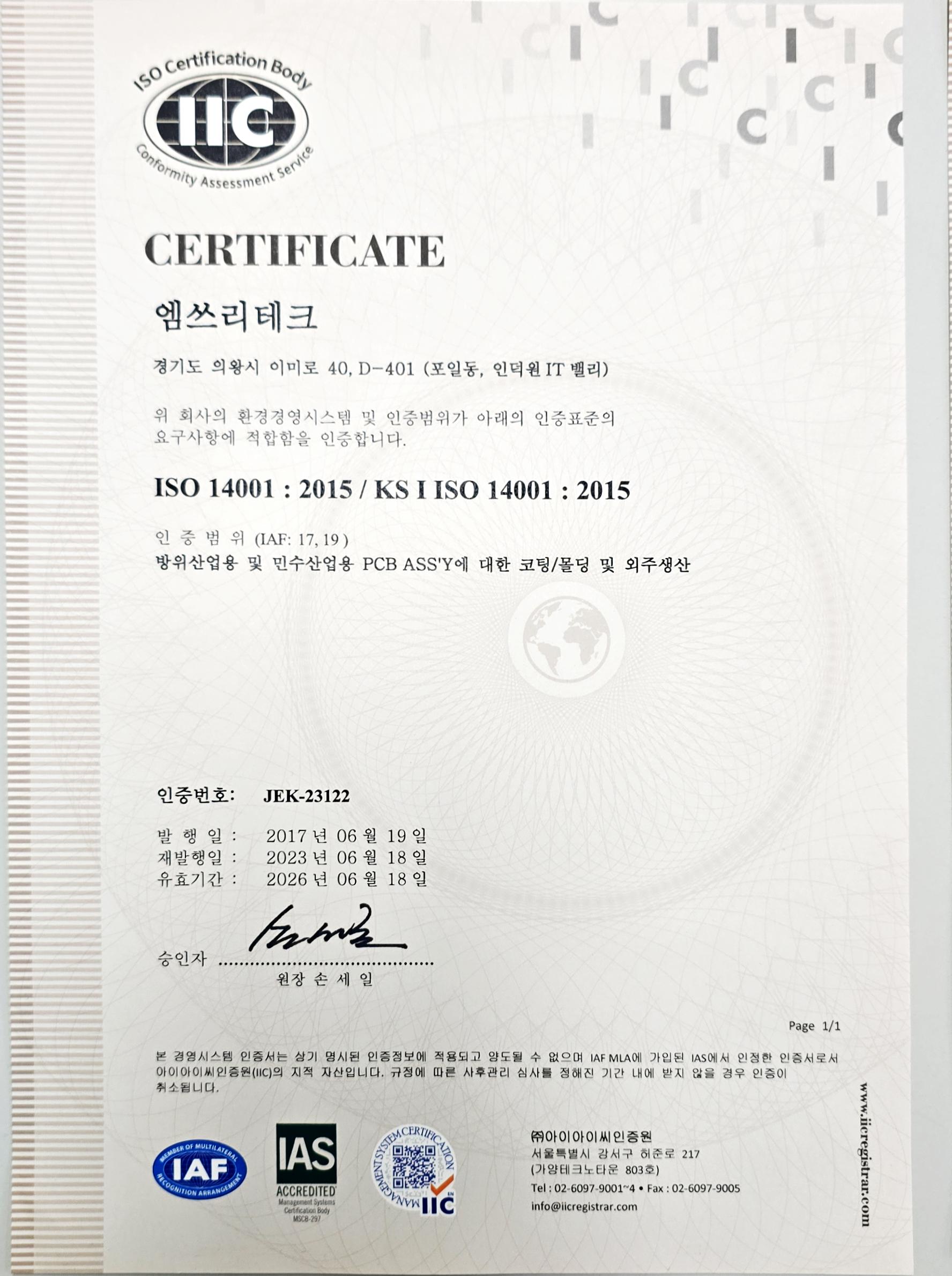 ISO 14001