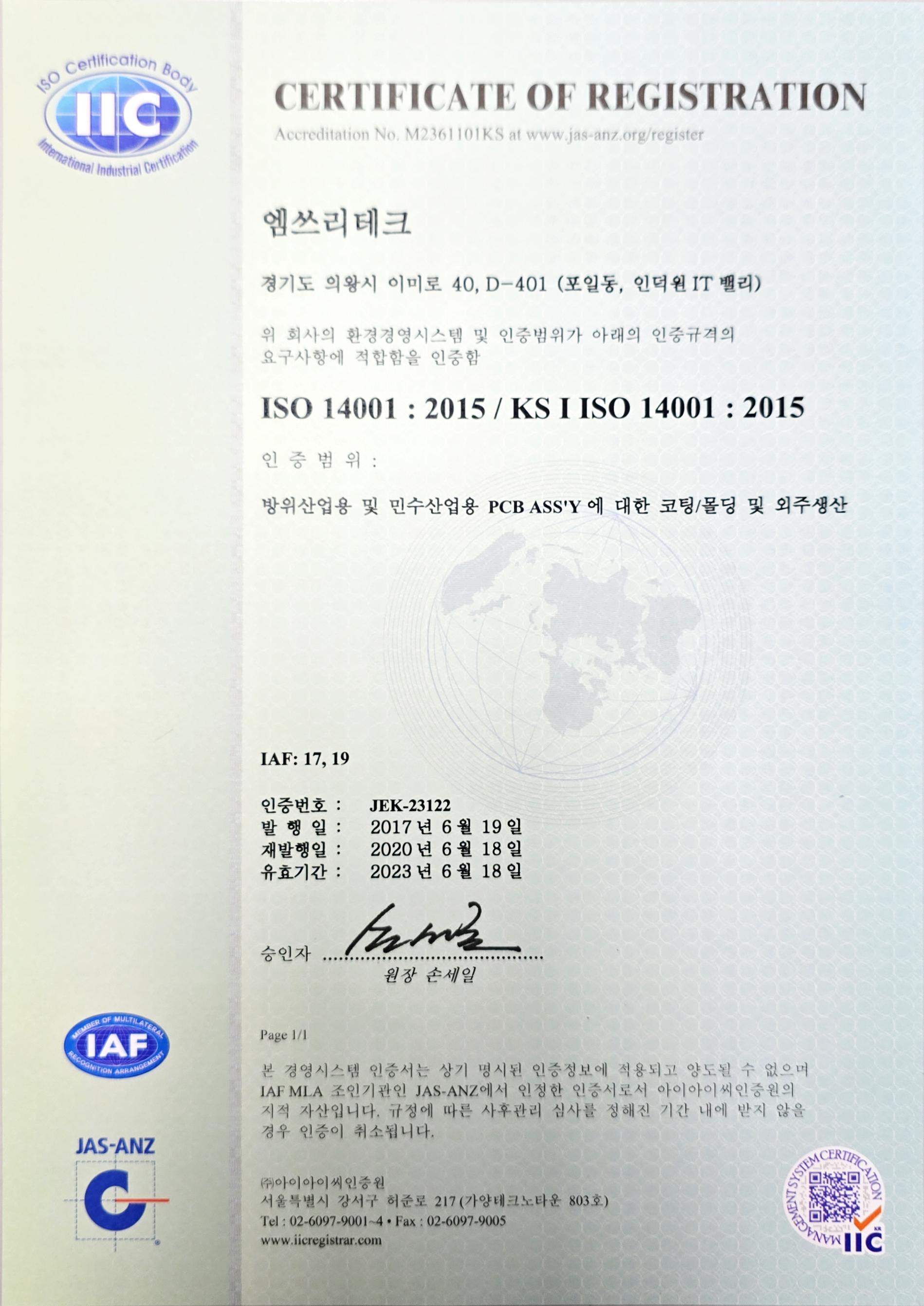 ISO 14001